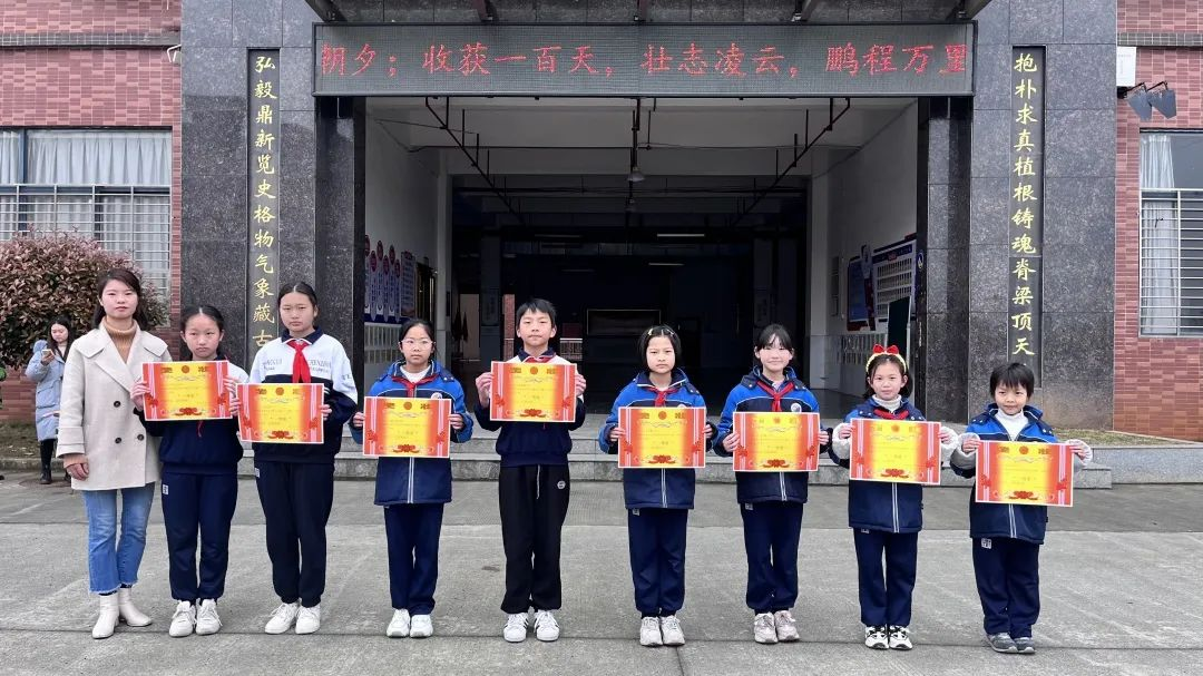汉字书写谁最好，中华文化我传承 ——文郡未来学校举行汉字书写比赛活动